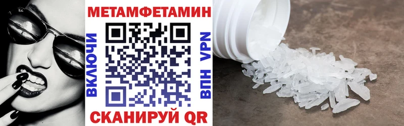 АМФ Розовый  Моздок 