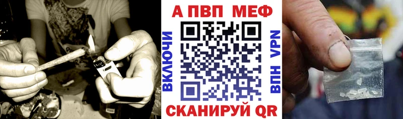 как найти закладки  Моздок  Alpha PVP кристаллы 