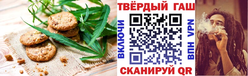Печенье с ТГК конопля  где продают наркотики  Моздок 