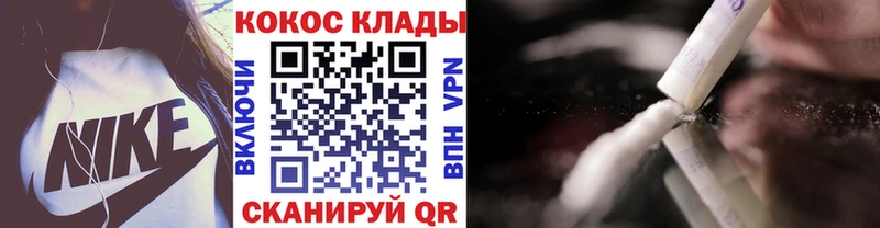 Cocaine 99%  хочу   Моздок 