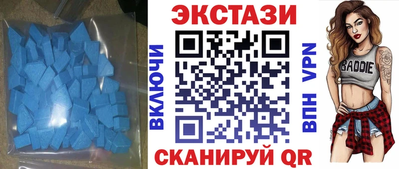 ЭКСТАЗИ Дубай  закладка  Моздок 