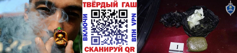 ГАШИШ убойный  где купить   Моздок 