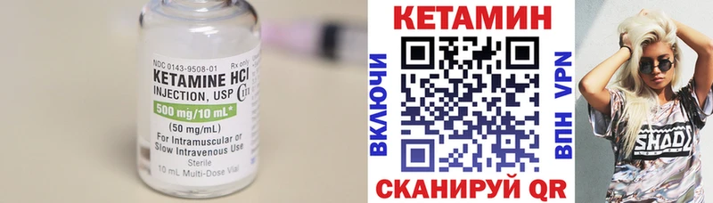 КЕТАМИН VHQ  hydra ONION  Моздок 