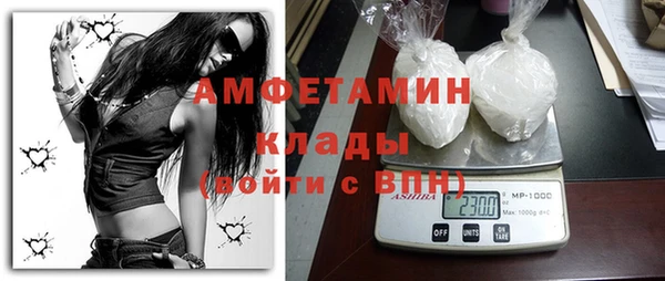 спиды Алзамай