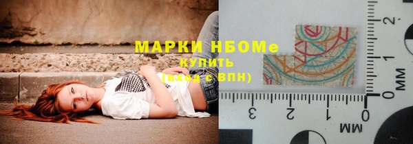 меф VHQ Алексин