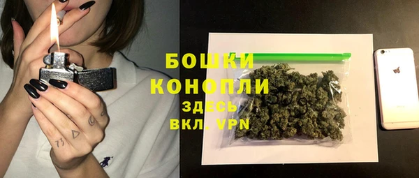 кристаллы Покровск