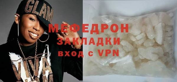 меф VHQ Алексин