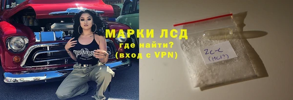 альфа пвп Покачи