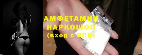 ALPHA-PVP Абдулино