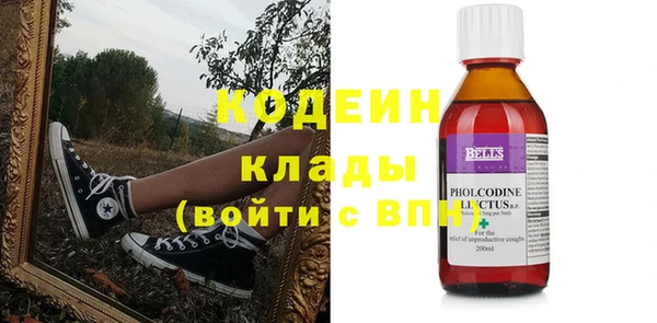 кристаллы Покровск