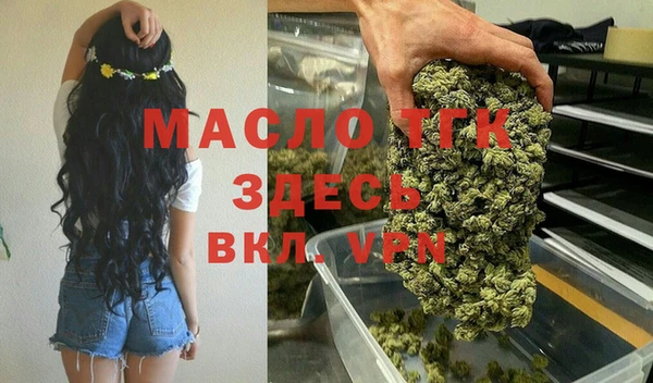 альфа пвп Покачи