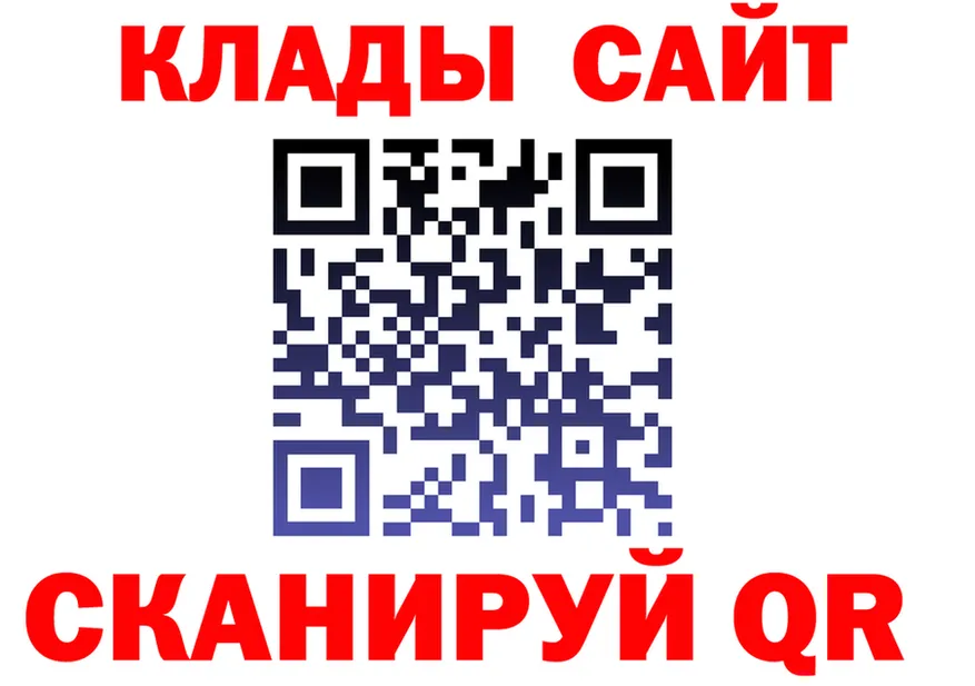 АМФ Розовый ONION shop omg Моздок
