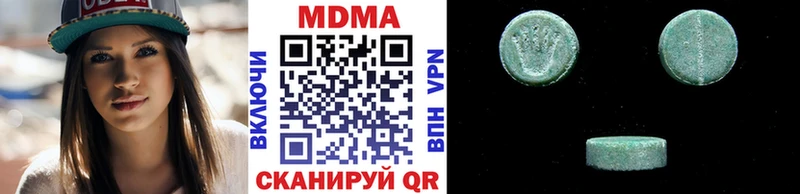 МДМА кристаллы  Моздок 