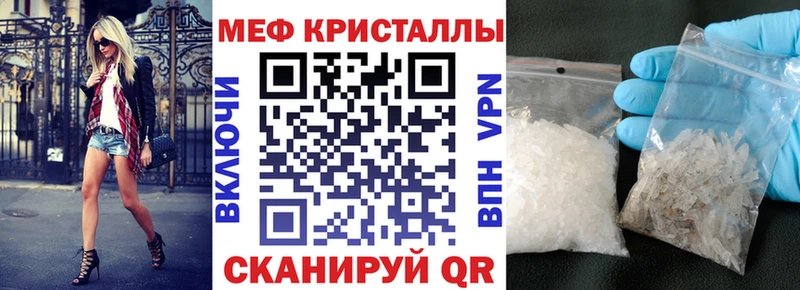 дарнет шоп  Моздок  МЯУ-МЯУ мука 