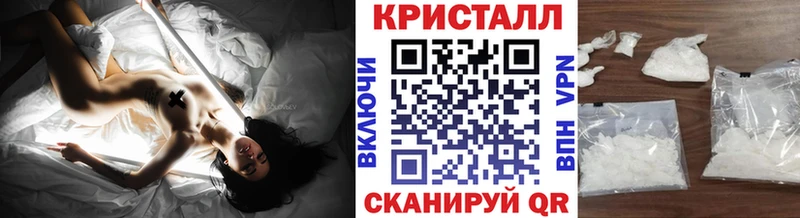 МЕТАМФЕТАМИН винт Моздок