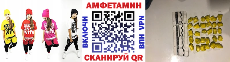 МЕТАМФЕТАМИН Декстрометамфетамин 99.9%  где продают наркотики  Моздок 