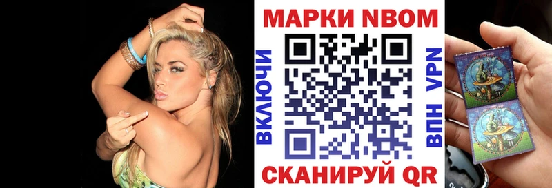 Марки N-bome 1500мкг  kraken зеркало  Моздок 