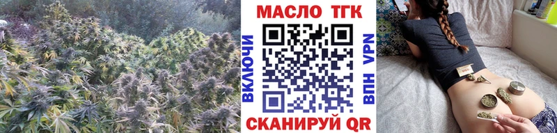мега ссылки  Моздок  ТГК гашишное масло 