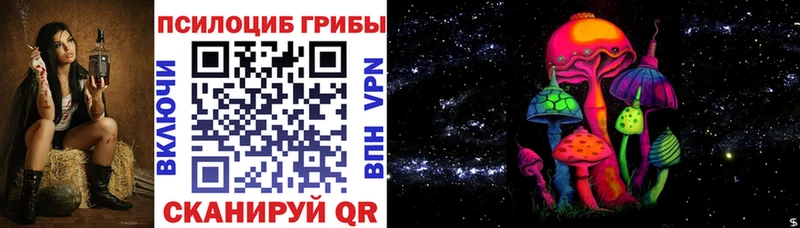Галлюциногенные грибы ЛСД Моздок